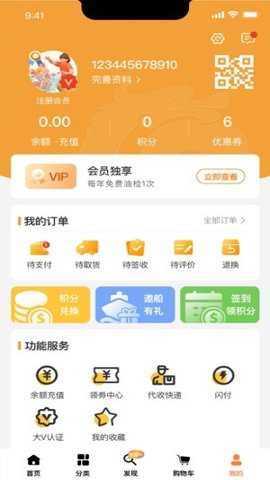 长江汇下载