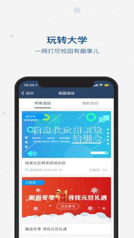 移动中财大下载