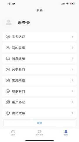 新易租下载