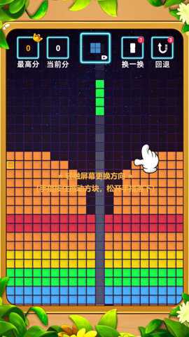 我见缝插针贼溜