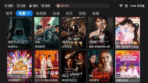 可可兔下载