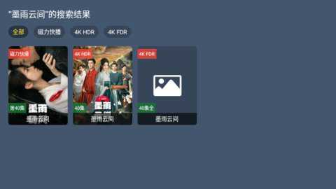 4k看宇宙下载