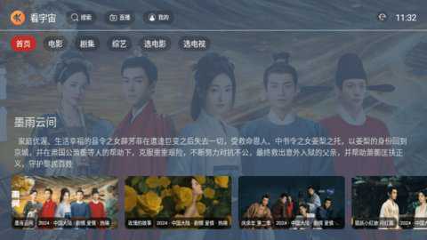 4k看宇宙下载