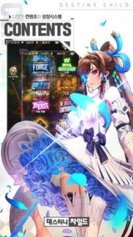 天命之子韩服纪念版