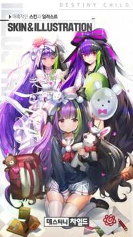 天命之子韩服纪念版