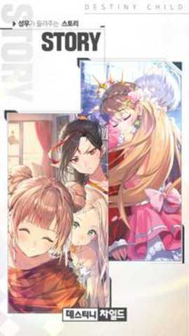 天命之子韩服纪念版
