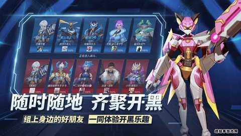 王者别嚣张免广告版