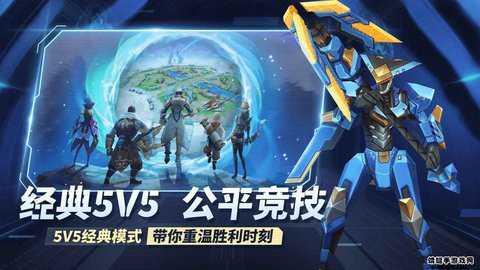 王者别嚣张免广告版