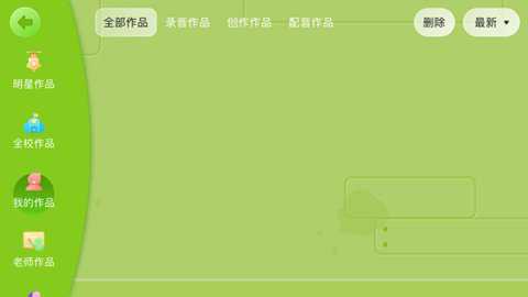 佳美教育