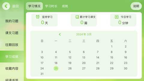 佳美教育
