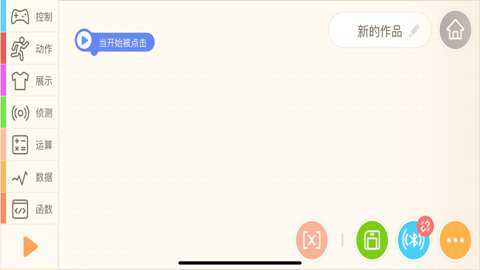 AlphaEbot下载