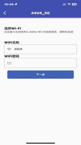 智控电仪