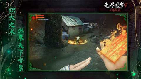 无尽噩梦5怨灵咒无限内丹