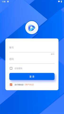 学而有道下载
