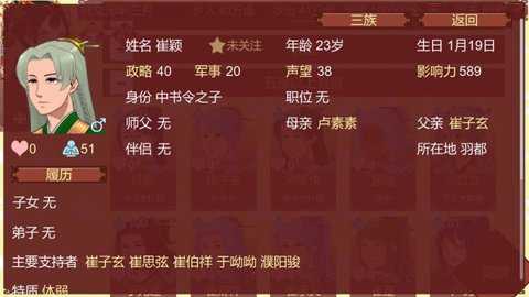 女帝的日常汉化版
