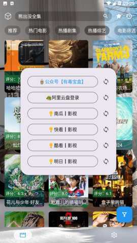 时光喵影