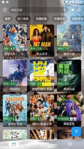 时光喵影