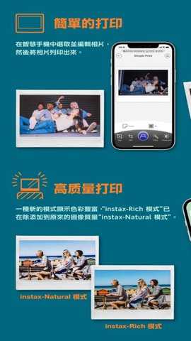 linkwide下载