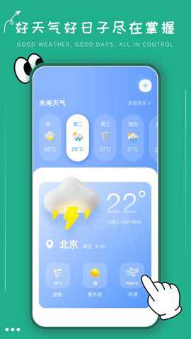 文旅通客户端