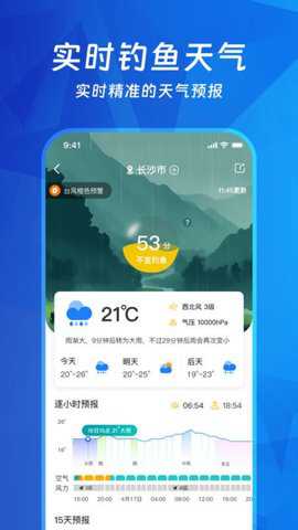 钓鱼多多下载