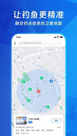 钓鱼多多下载