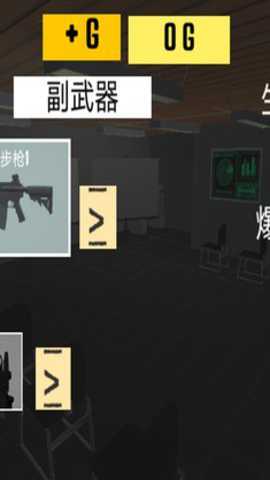 反恐射击战争