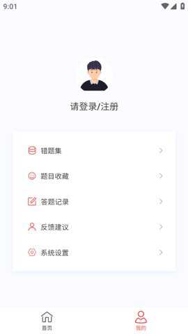 外科护理新题库下载