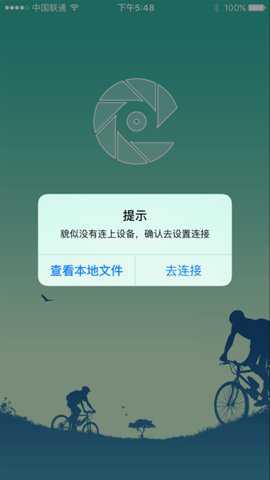 matecam下载