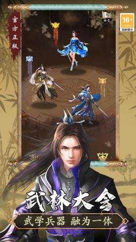 寻将online