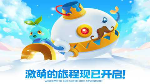 保卫萝卜2红包版