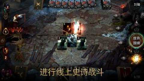 巫师之昆特牌国际服下载