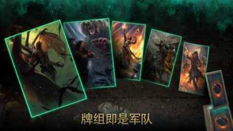 巫师之昆特牌国际服下载