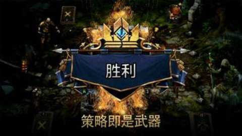 巫师之昆特牌国际服下载