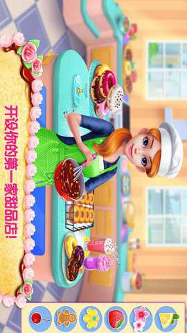 街头美食店