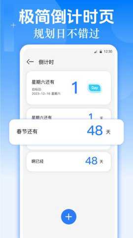 职业生涯规划