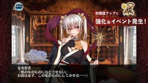 千年战争Aigis日服
