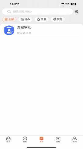 机电一点通