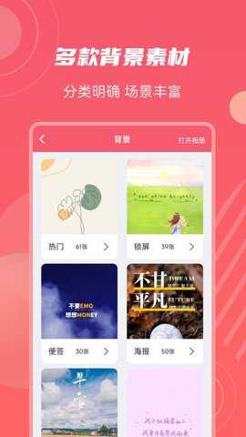 照片加水印文字下载