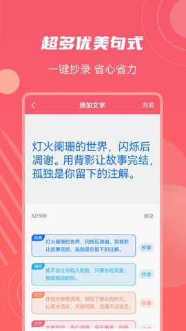 照片加水印文字下载