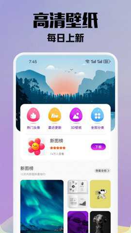 金沙壁纸下载