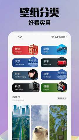 金沙壁纸下载