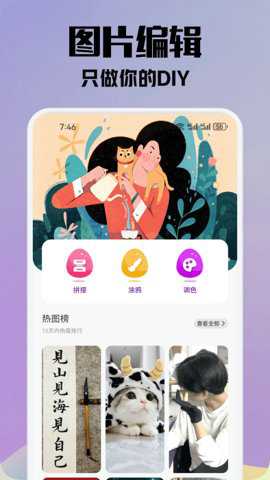 金沙壁纸下载