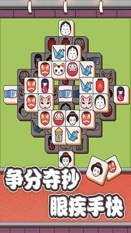 方块物语