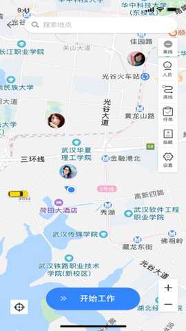 蜂鸟采编下载