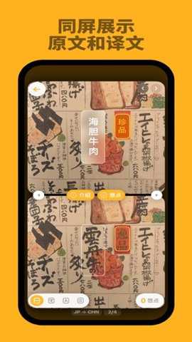 kulikuli翻译下载