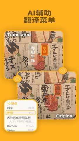 kulikuli翻译下载