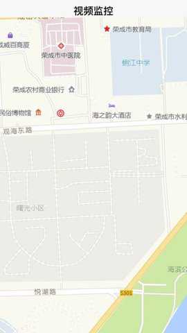 荣成社区云