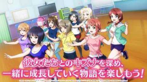 学园偶像季群星闪耀日服
