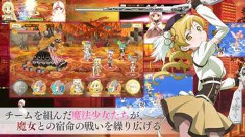 魔法纪录魔法少女小圆外传日服