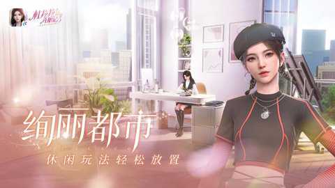 杜拉拉升职记小米版
